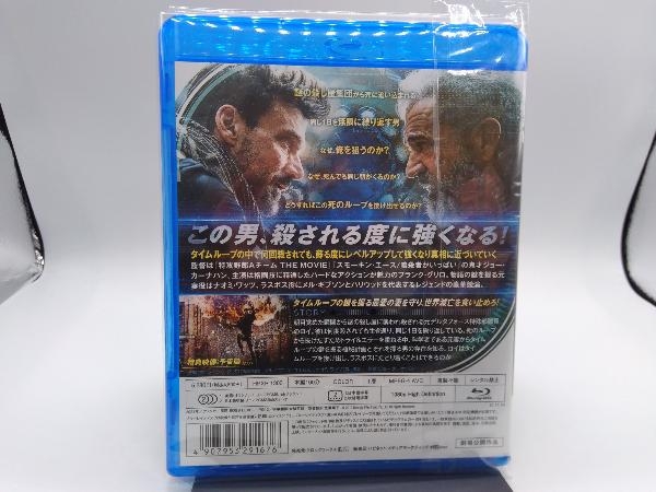 コンティニュー(Blu-ray Disc)_画像3