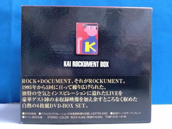 DVD KAI ROCKUMENT BOX(DVD6枚組) villededakar.sn