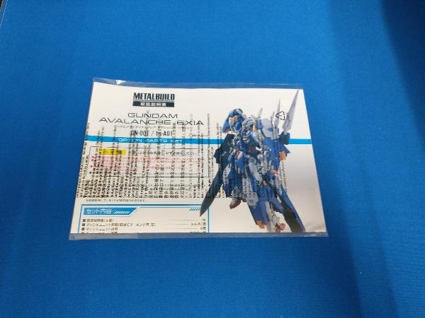 フィギュア METAL BUILD ガンダム アヴァランチエクシア オプションパーツセット 8
