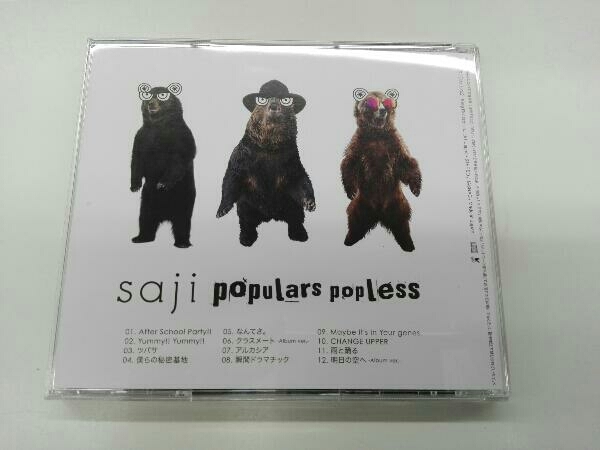 帯あり saji-サジ- CD populars popless_画像3