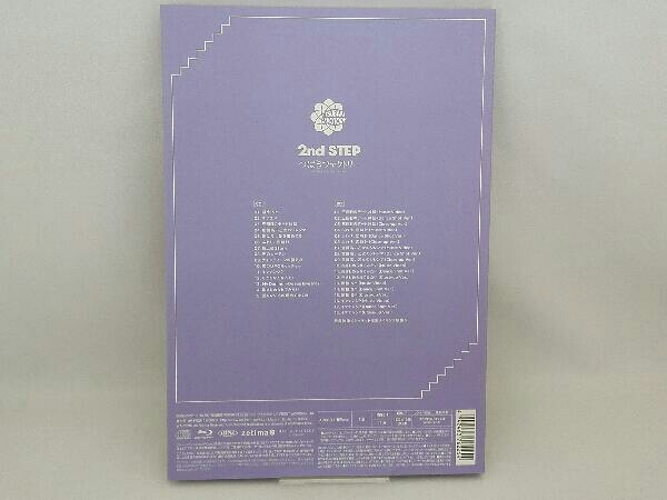 つばきファクトリー CD 2nd STEP(初回生産限定盤A)(Blu-ray Disc付)_画像2