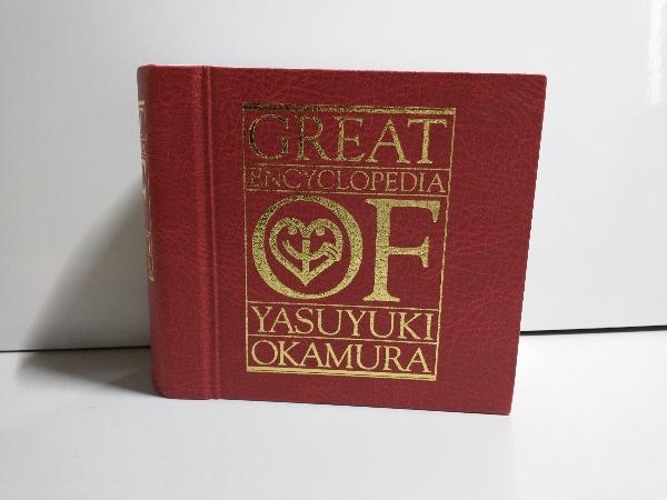 岡村靖幸 CD 岡村ちゃん大百科~愛蔵盤-