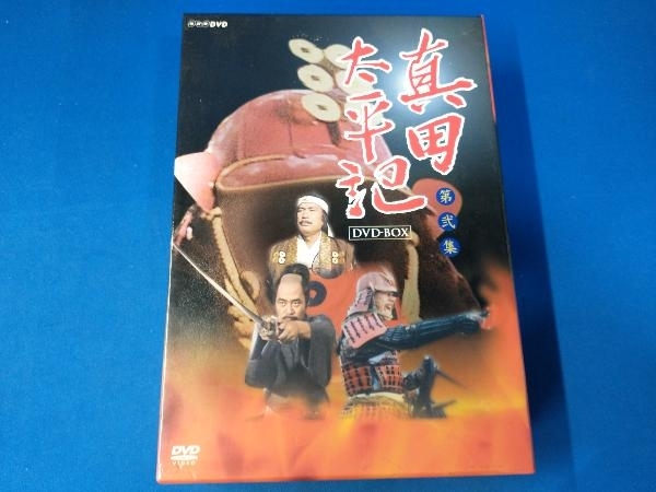 新版 DVD 真田太平記 第弐集 時代劇 - fishtowndistrict.com