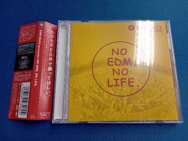 (オムニバス) CD EDM MAXX presents:NO EDM, NO LIFE.(タワーレコード限定)_画像1