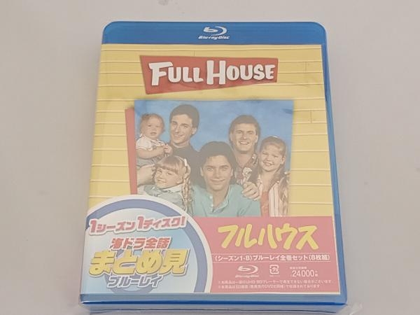 フルハウス＜シーズン1-8＞全話まとめ見ブルーレイ(Blu-ray Disc)の画像1