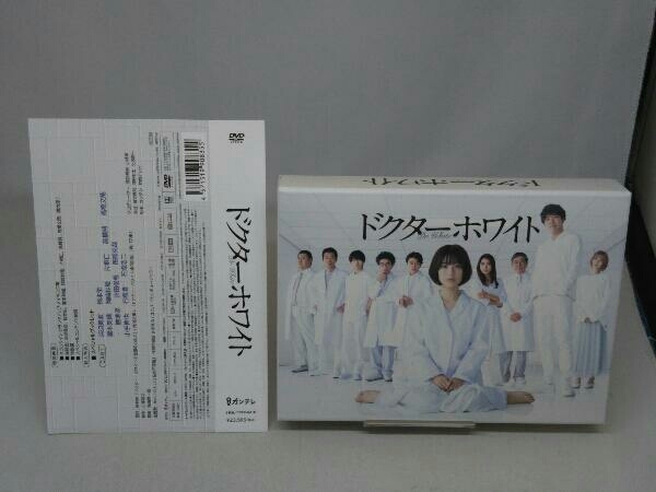 DVD】ドクターホワイト DVD-BOX (出演 浜辺美波etc)