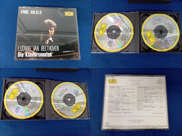 エミール・ギレリス CD ベートーヴェン:ピアノ・ソナタ集 ※BOX傷み有り_画像9