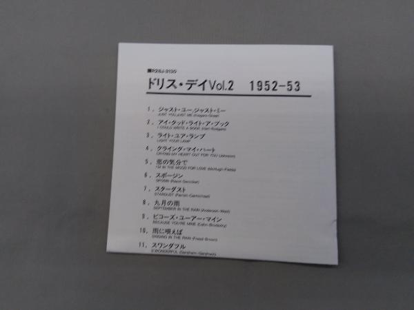 ドリス・デイ CD Vol.2 1952~53_画像4