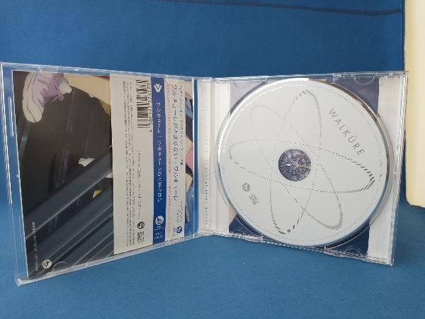 ワルキューレ(マクロスシリーズ) CD マクロスΔ:ワルキューレがとまらないの画像3