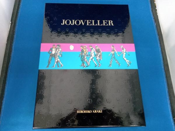 JOJOVELLER 完全限定版 荒木飛呂彦 ジョジョの奇妙な冒険