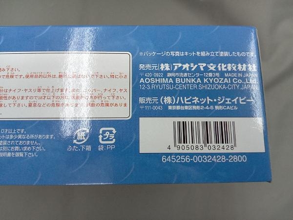 プラモデル アオシマ 1/350 サンダーバード2号&磁力運搬器 シリーズ No.2 「サンダーバード」_画像2