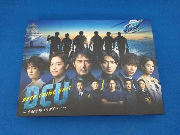 DCU ~手錠を持ったダイバー~ Blu-ray BOX(Blu-ray Disc) 阿部寛 横浜流星