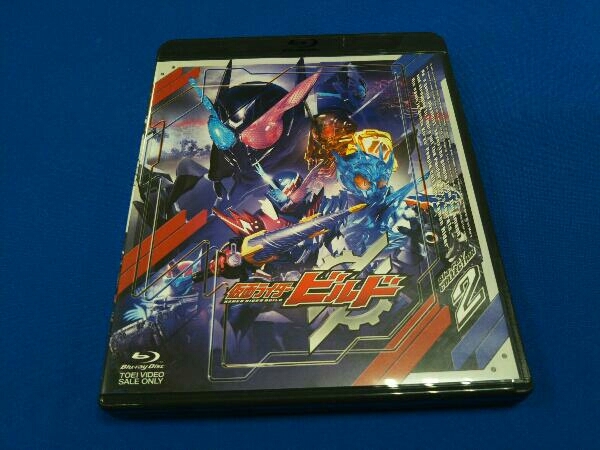 超ポイントバック祭】 仮面ライダービルド Blu-ray Disc) 2(Blu-ray