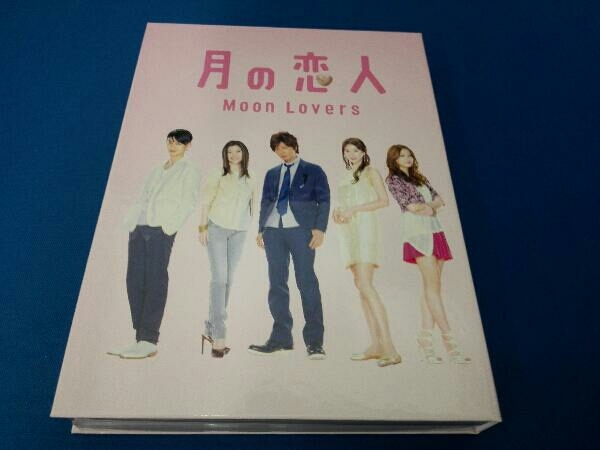 DVD 月の恋人~Moon Lovers~豪華版DVD-BOX(初回生産限定版)_画像5
