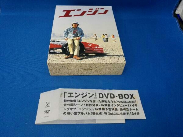 木村拓哉主演 エンジンDVD BOX 専用 ブルーレイ | endageism.com