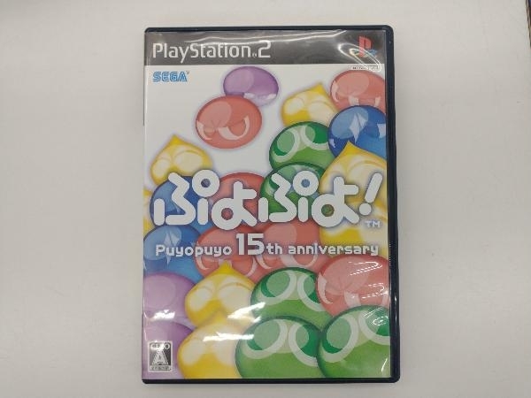 PS2 ぷよぷよ!_画像1