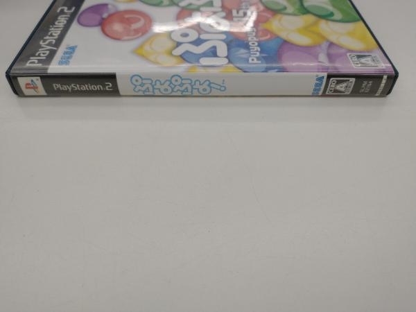 PS2 ぷよぷよ!_画像3