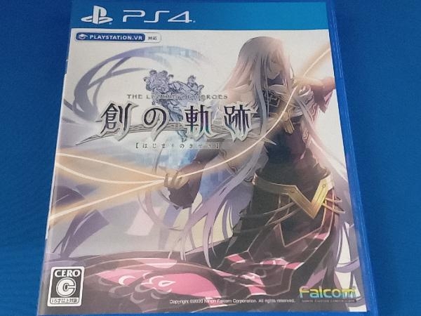 PS4 英雄伝説 創の軌跡 PlatinumマイスターBOX_画像4