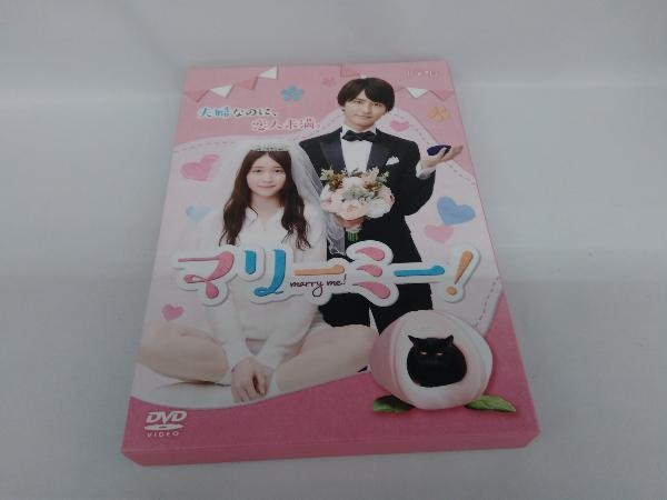 DVD マリーミー! DVD-BOX | www.qmsbrasil.com.br