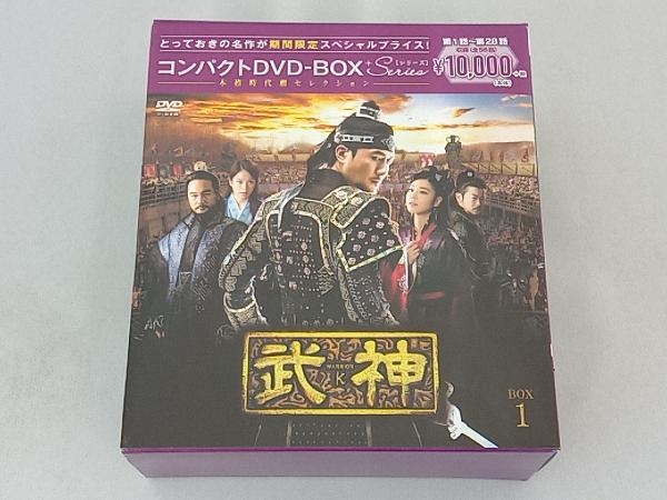 Yahoo!オークション - DVD 武神＜ノーカット完全版＞ コンパクトDVD-BOX...