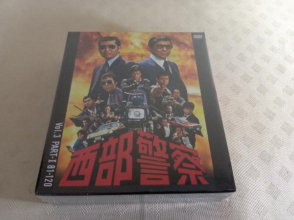 【未開封】 DVD 西部警察 40th Anniversary Vol.3_画像1