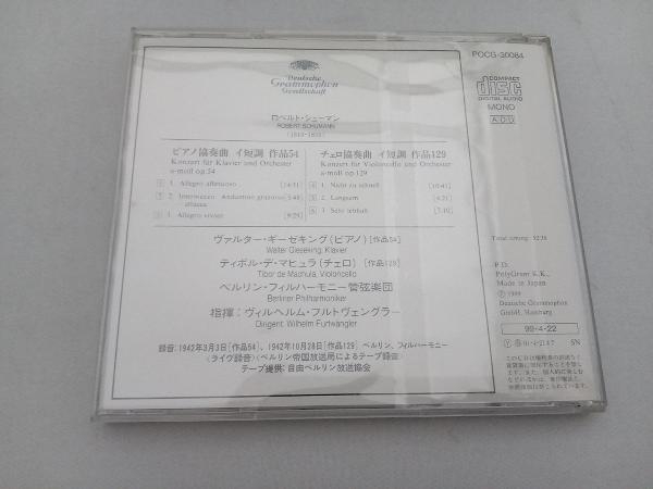 ワルター・ギーゼキング CD シューマン:ピアノ協奏曲 イ短調 作品54_画像2
