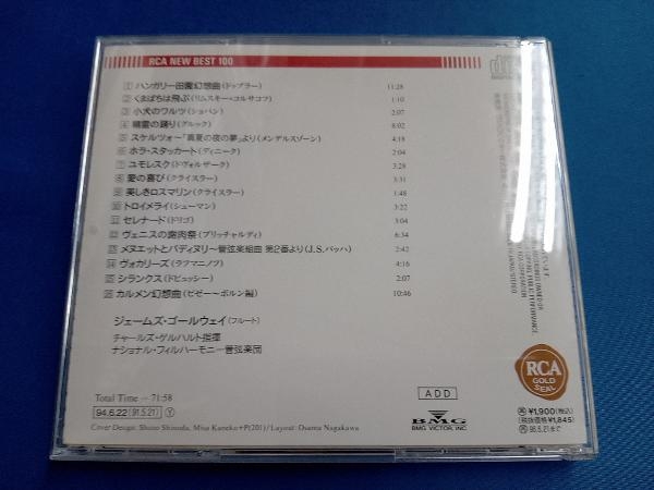 ジェームズ・ゴールウェイ CD ハンガリー田園幻想曲~魅惑のゴールド・フルート_画像2