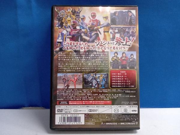 DVD 忍風戦隊ハリケンジャー DVD COLLECTION VOL.1(DVD6枚組)_画像2