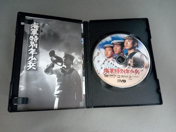 DVD 海軍特別年少兵_画像3