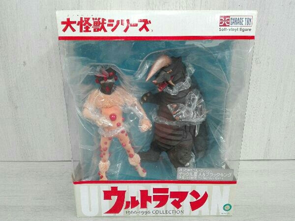 エクスプラス大怪獣シリーズナックル星人&ブラックキング夕焼けver.