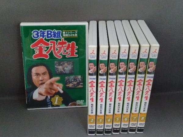 3年B組金八先生 第1シリーズ 1巻~8巻セット | charcas.gob.mx