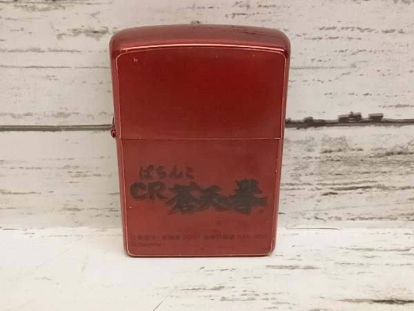 ZIPPO ジッポー 2008年 CR蒼天の拳_画像1