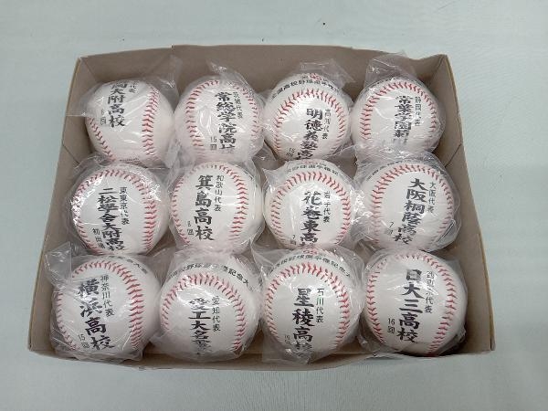 正規店仕入れの 全国高校野球選手権大会 甲子園 野球ボール 野球飾り