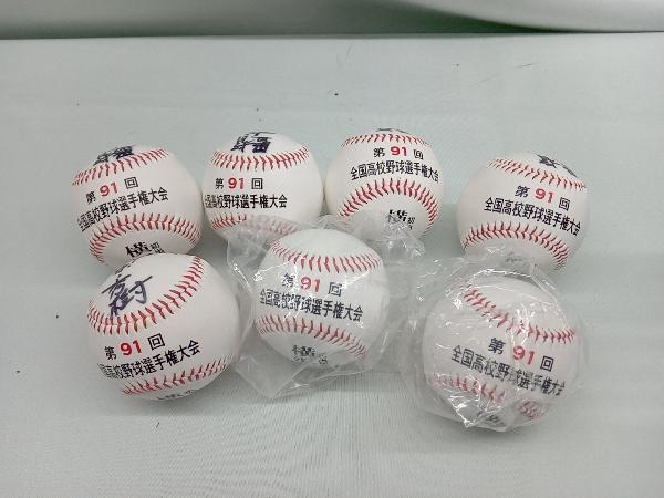 正規店仕入れの 全国高校野球選手権大会 甲子園 野球ボール 野球飾り
