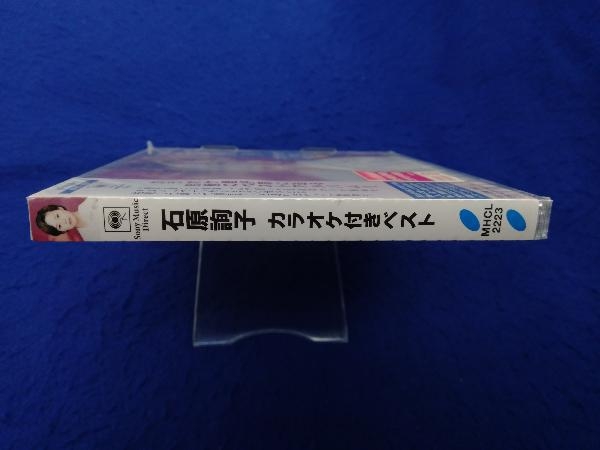 【未開封】石原詢子 CD 石原詢子 カラオケ付きベスト_画像3