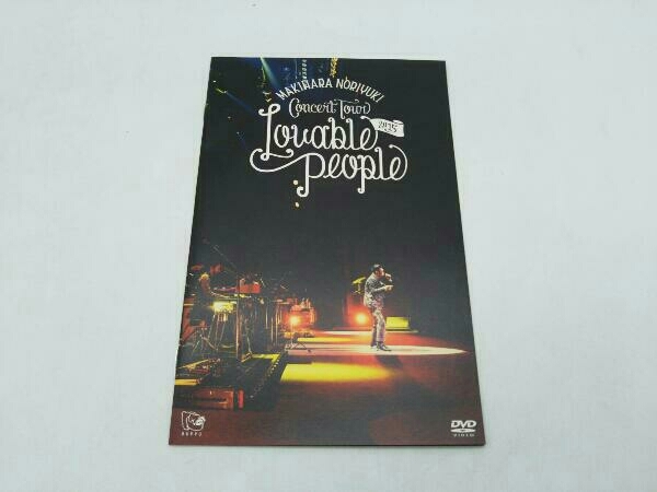 DVD 槇原敬之 Makihara Noriyuki Concert Tour 2015 'Lovable People' 店舗受取可_画像5