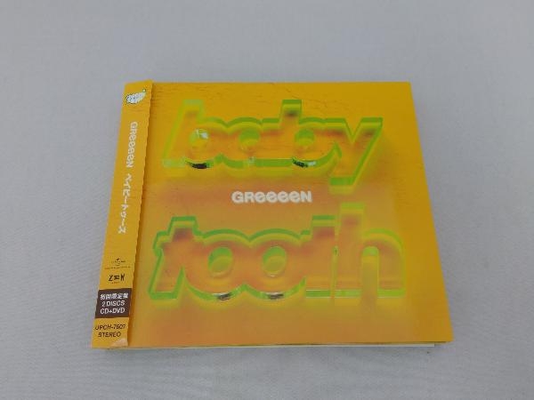 GReeeeN CD ベイビートゥース(初回限定盤)(DVD付)の画像1