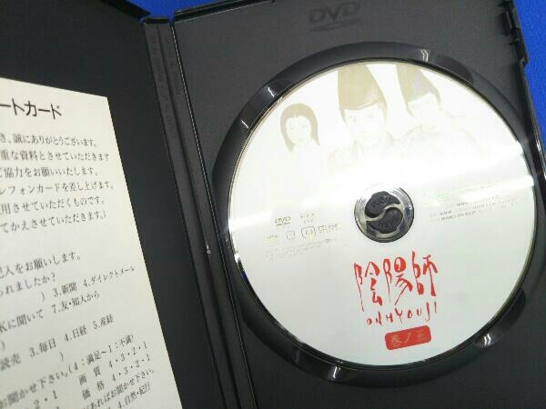 陰陽師 稲垣吾郎 NHK DVD 5巻セット! | charcas.gob.mx