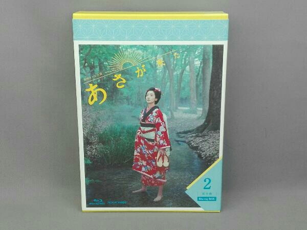 連続テレビ小説 あさが来た 完全版 ブルーレイBOX2(Blu-ray Disc)