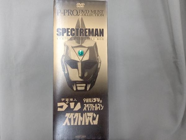 DVD スペクトルマン カスタム・コンポジット・ボックス_画像2