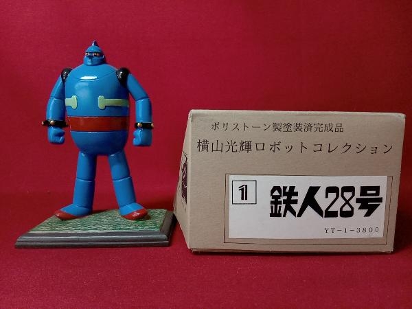 Yahoo!オークション - 浪漫堂 横山光輝 ロボットコレクション Yahoo!オークション - 浪漫堂 横山光輝 ロボットコレクション