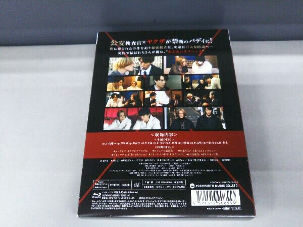 ケイ×ヤク-あぶない相棒- Blu-ray BOX(Blu-ray Disc) 鈴木伸之/犬飼貴丈