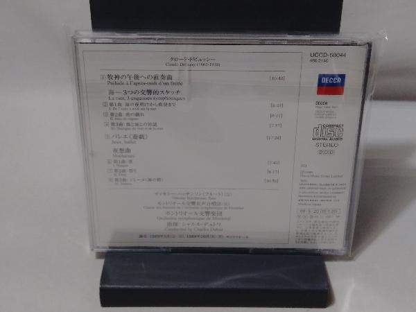 シャルル・デュトワ(cond) CD ドビュッシー:海/牧神の午後への前奏曲/夜想曲/遊戯_画像2