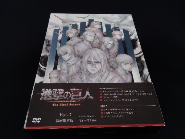 逆輸入 DVD 帯あり 進撃の巨人 第2巻(初回限定版) Season Final The さ