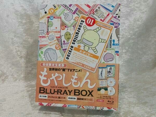 もやしもん Blu-ray BOX(初回生産限定版)(Blu-ray Disc)