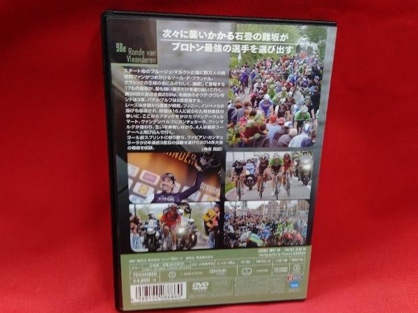 DVD ツール・デ・フランドル 2014_画像2