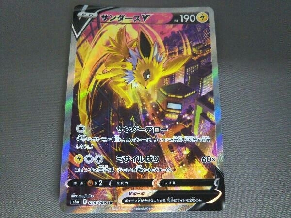サンダースv 079 069 Www Ckamgmt Com サンダースv 079 069 Www Ckamgmt Com