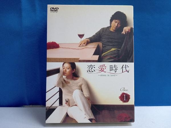 世界の DVD 恋愛時代 BOX-I(DVD5枚組) 海外 - midwestrg.com