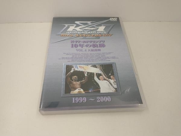 K-1 ワールドグランプリ 10年の軌跡 DVD-BOX スポーツ/フィットネス 1