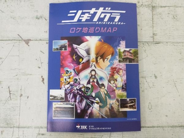 「シキザクラ」コンプリートBD-BOX(Blu-ray Disc)_画像7